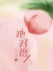 绿茶她人设崩塌了[穿书