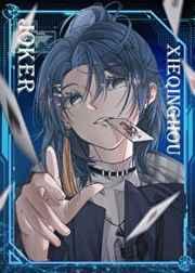 我的马甲是无限副本最大的BOSS作者彦缡