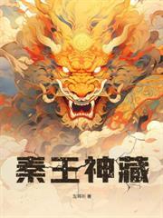 和家人断绝关系的人怎么样了