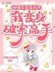 毛茸茸能有什么坏心思呢