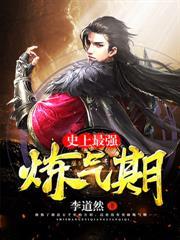 下山后才发现自己无敌了