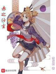 赤之沙尘全文TXT