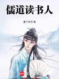 肝出个极道魔神