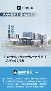 科达公司员工待遇一览表