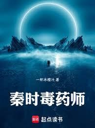 毒药训练师在哪里