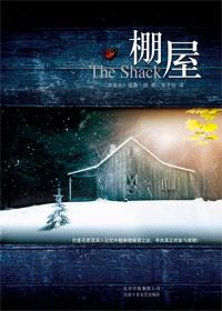 遇害女子小女儿近况