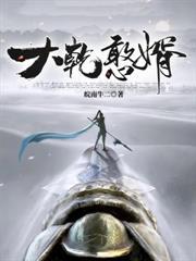 大楚大皇子楚赢