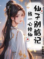 乱世悍卒从娶娇妻开始大结局