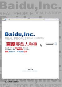 哪吒2暗讽了那些人或事