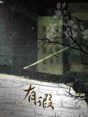 有瑕疵的人们 电视剧