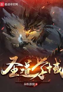 圣道国学的老师是谁