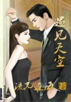 遇见天空之城徐玲