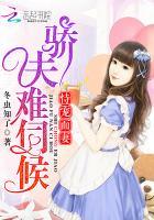 恃宠而骄的人的结果知乎