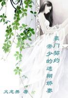 豪门帝少甜宠妻漫画免费观看