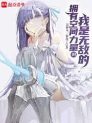 拥有自己的空间