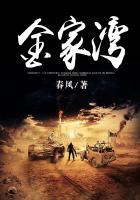 金家湾村在哪里