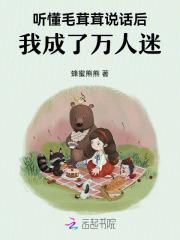 毛茸茸能有什么坏心思呢 混元三喜