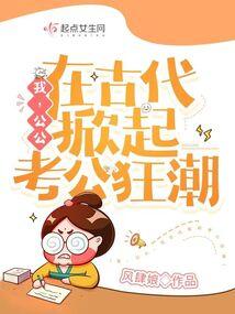 古代公公是什么意思?