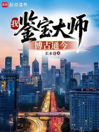 博古鉴今是什么意思