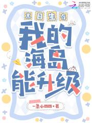 末日生存荒岛求生攻略