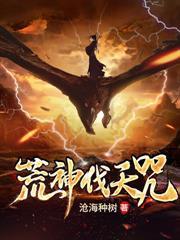 大周第一纨绔短剧免费播放第31集