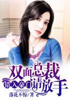 错入总裁房免费全文