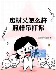 星际美食达人[直播