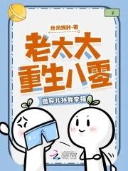 抛弃儿孙我享福 秋风残叶