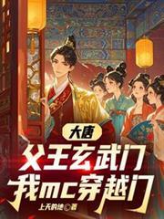 我mc穿越门上天的地