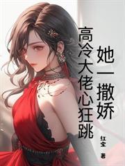 离婚签字你哭啥