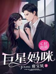 你前妻在科研界杀疯了 短剧