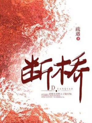 断桥铝门窗价格