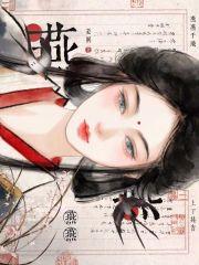 与病弱暴君朝夕相处全文阅读