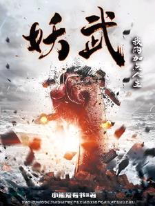 无限转职一拳打爆诸天神明302