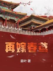 重生之嫡女在上沐流云免费阅读