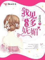 他的吻很甜免费阅读全文容瑾顾笙歌