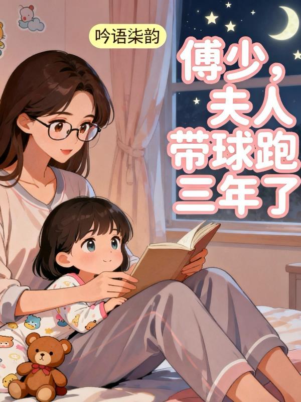 夫人马甲遍布全球!