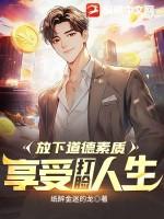 道德经放下执着