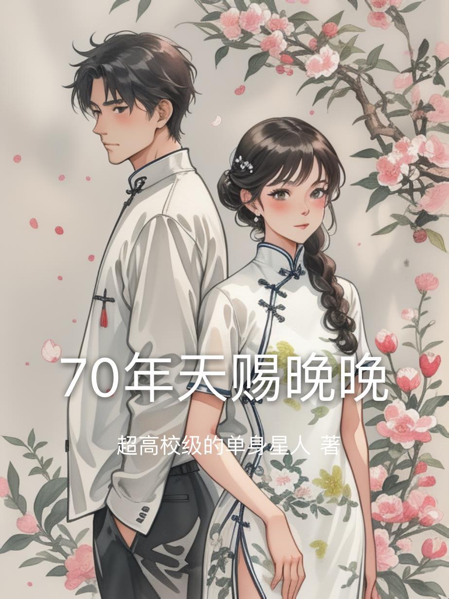 一岁的小孩儿长什么样