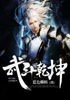 武斗乾坤第六季在线观看全集免费播放