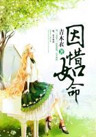 惜字如命形容什么