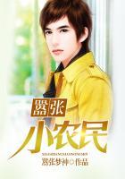 嚣张小农民张杨的