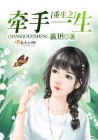 重生之牵手一生百度百科