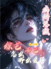 病娇总裁