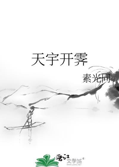 龙井题名记文言文翻译是夕