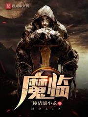 绝世匠神笔趣阁许元