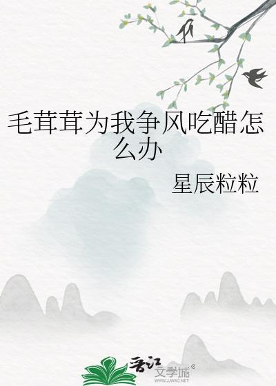 星际第一治愈师林澜全文
