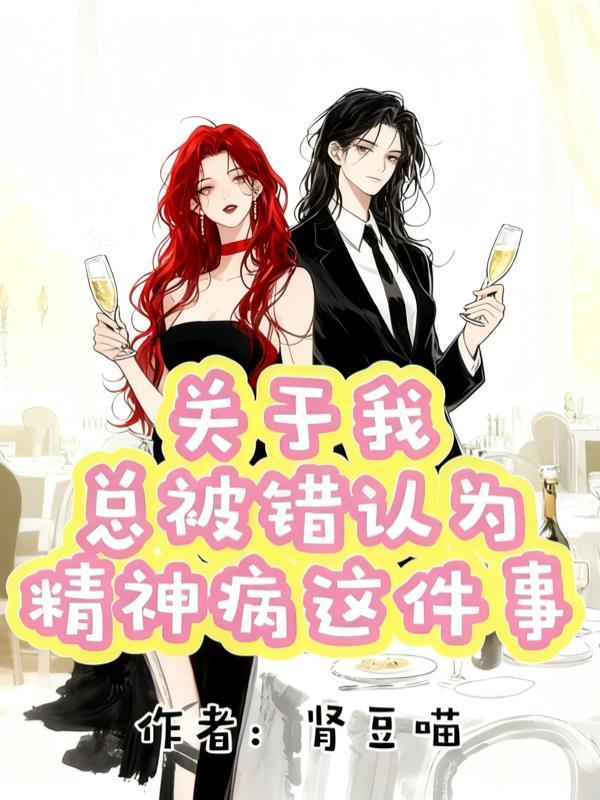 总是被误会的说说