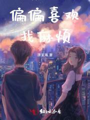 喜欢找麻烦的人