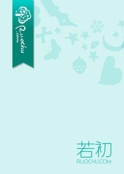 我去哀牢山救了老公的白月光